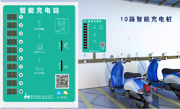 江苏电动车充电桩的安全办理办法有哪些？